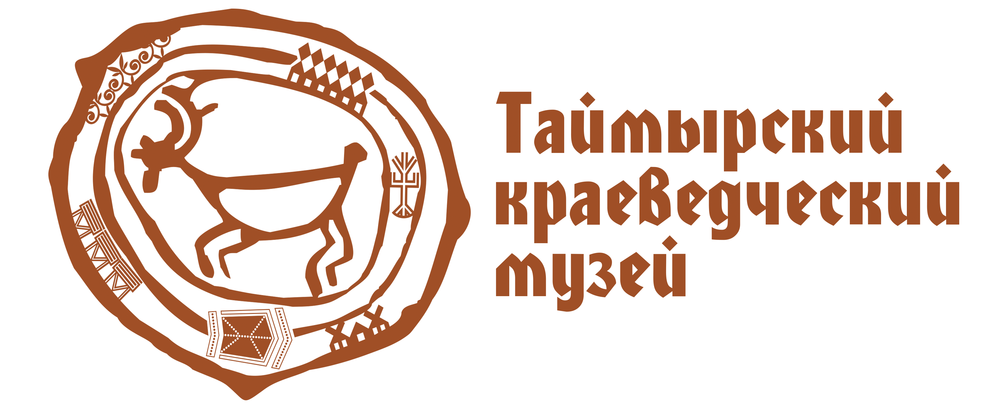 Краевое государственное бюджетное учреждение культуры «Таймырский краеведческий музей»