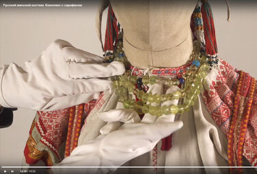 Русский женский костюм. Комплекс с сарафаном