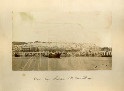 Общий вид Алжира 27-30 июня 1880 года. Алжир. Фотоархив РЭМ