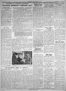 Заметка в газете «Советская Сибирь» от 13 марта 1943 г. о выставке «Быт и культура народов Северного Кавказа» 