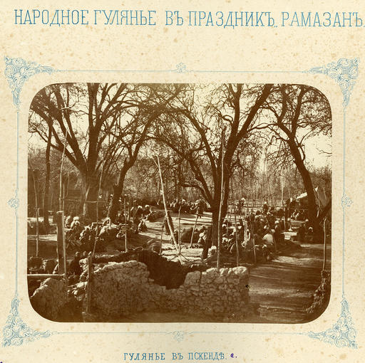 Народное гулянье в Рамазан-байрам. Узбеки. Пскент. 1871–1872. Фото Н. Нехорошева. Фотоархив РЭМ