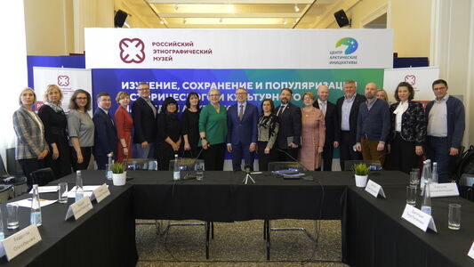 Участники круглого стола - Развитие сетевого партнерства в Арктике на примере межмузейных проектов, Санкт-Петербург, 17 мая 2022 г.